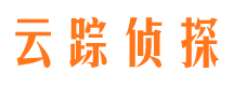 居巢云踪私家侦探公司